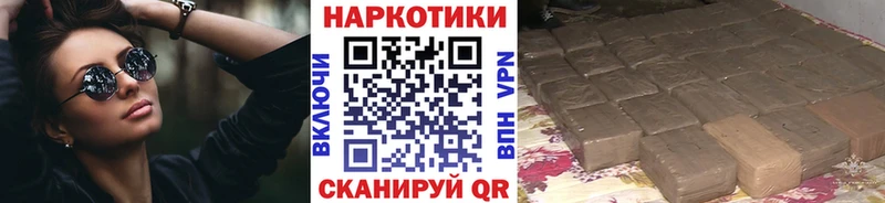 Где купить наркотики Лукоянов Каннабис  СК  ГАШ 
