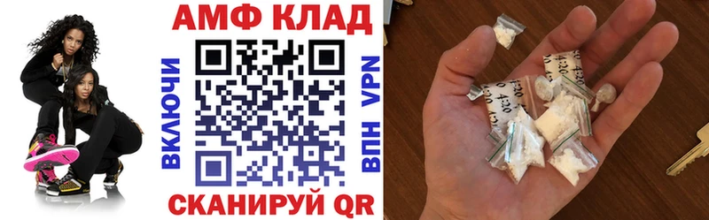 blacksprut онион  Лукоянов  АМФ Premium 