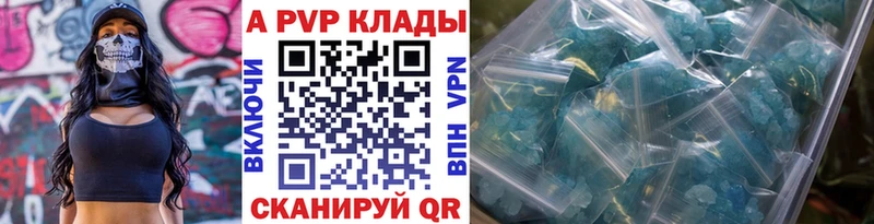 Альфа ПВП VHQ  Лукоянов 