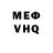 КЕТАМИН VHQ Courtney Williams