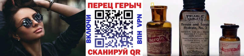 ГЕРОИН хмурый  Лукоянов 