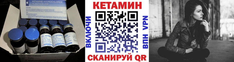 КЕТАМИН ketamine  это какой сайт  Лукоянов 