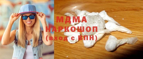 ALPHA-PVP Алексин