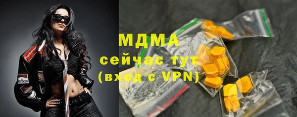 ГАЛЛЮЦИНОГЕННЫЕ ГРИБЫ Алексеевка