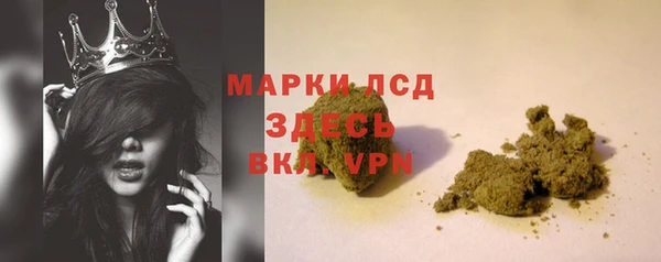 ГАЛЛЮЦИНОГЕННЫЕ ГРИБЫ Алексеевка