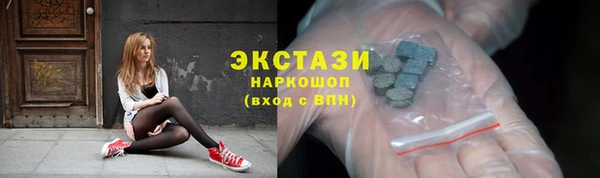 ГАЛЛЮЦИНОГЕННЫЕ ГРИБЫ Алексеевка
