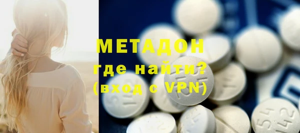 ALPHA-PVP Алексин