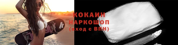 тгк Россошь