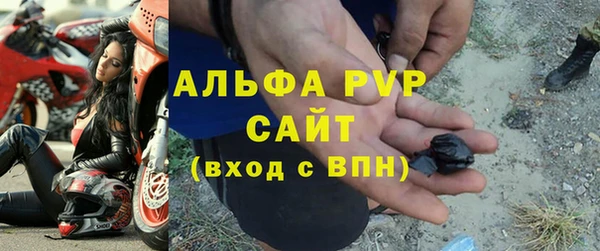 ALPHA-PVP Алексин