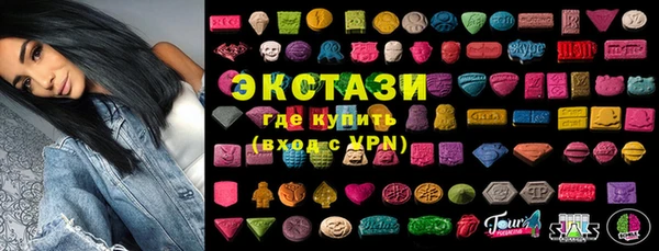ГАЛЛЮЦИНОГЕННЫЕ ГРИБЫ Алексеевка