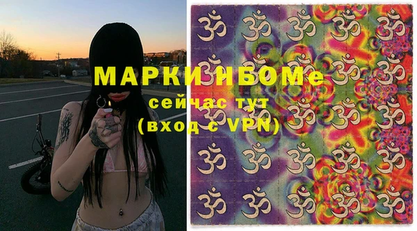 ALPHA-PVP Алексин
