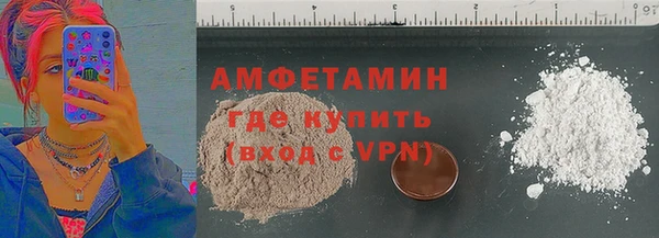 ALPHA-PVP Алексин