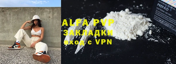 ALPHA-PVP Алексин