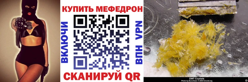 МЕФ мука  blacksprut tor  Лукоянов 