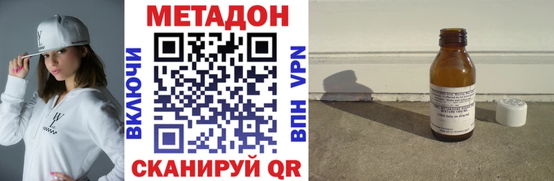 blacksprut ссылка Лукоянов Метадон кристалл