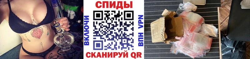 дарнет шоп  Лукоянов  Метамфетамин витя 