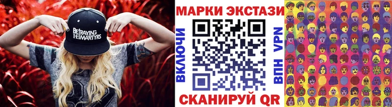 Наркотические марки 1,8мг  Лукоянов 