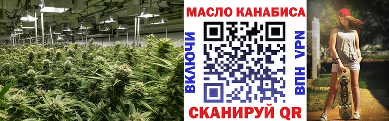 купить наркотики сайты  Лукоянов  ТГК жижа 